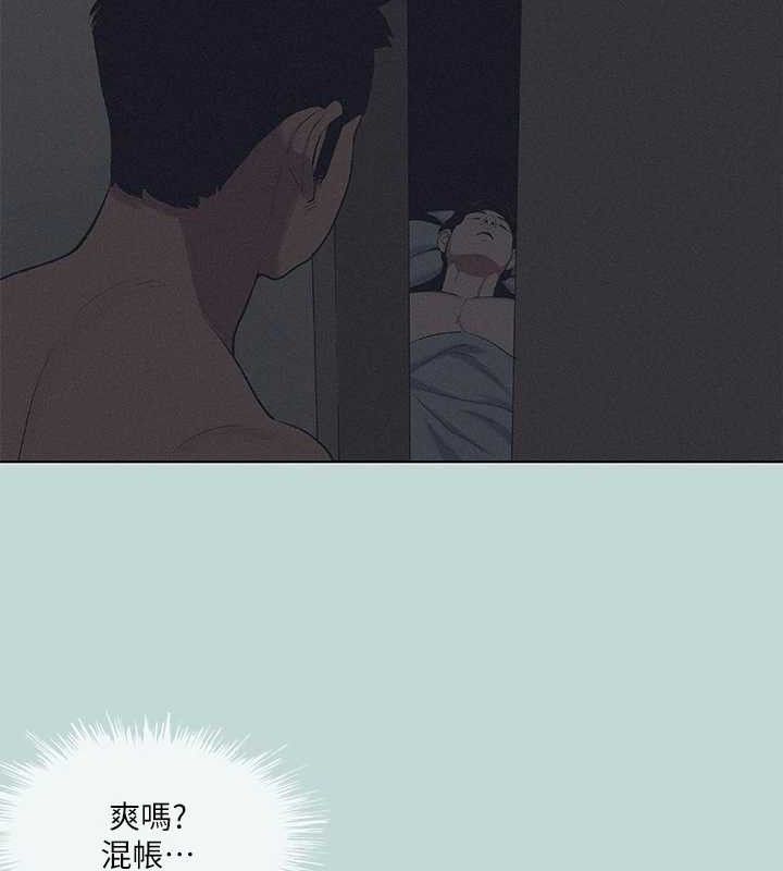 59P - 纵夏夜之梦(无码版)