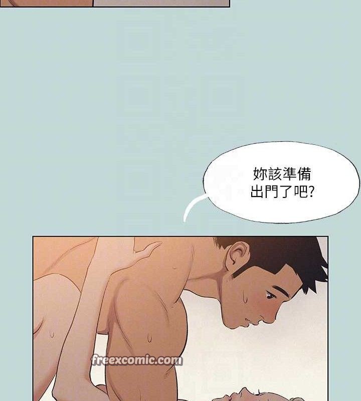 75P - 纵夏夜之梦(无码版)