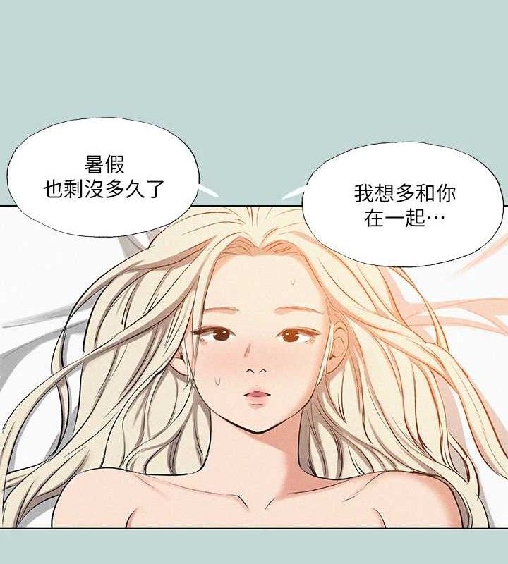 79P - 纵夏夜之梦(无码版)