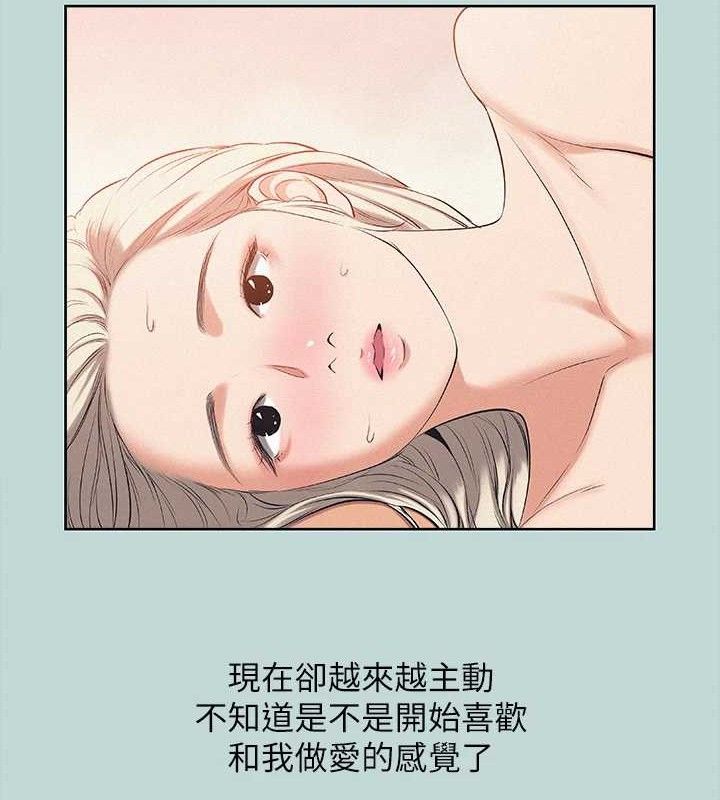 10P - 纵夏夜之梦(无码版)
