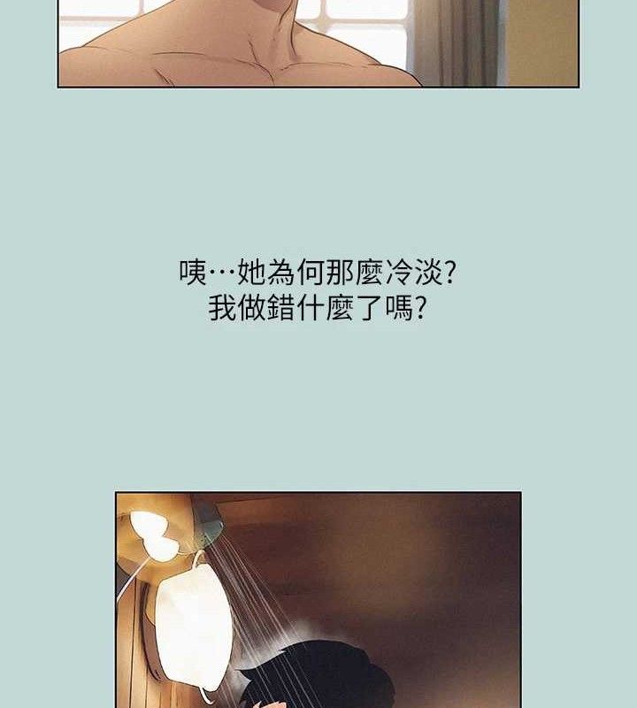 22P - 纵夏夜之梦(无码版)