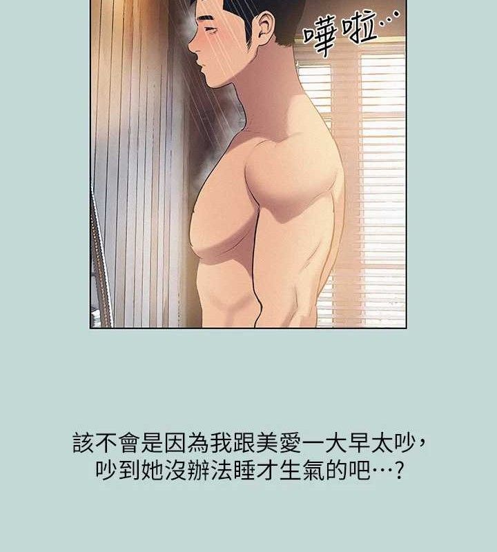 23P - 纵夏夜之梦(无码版)