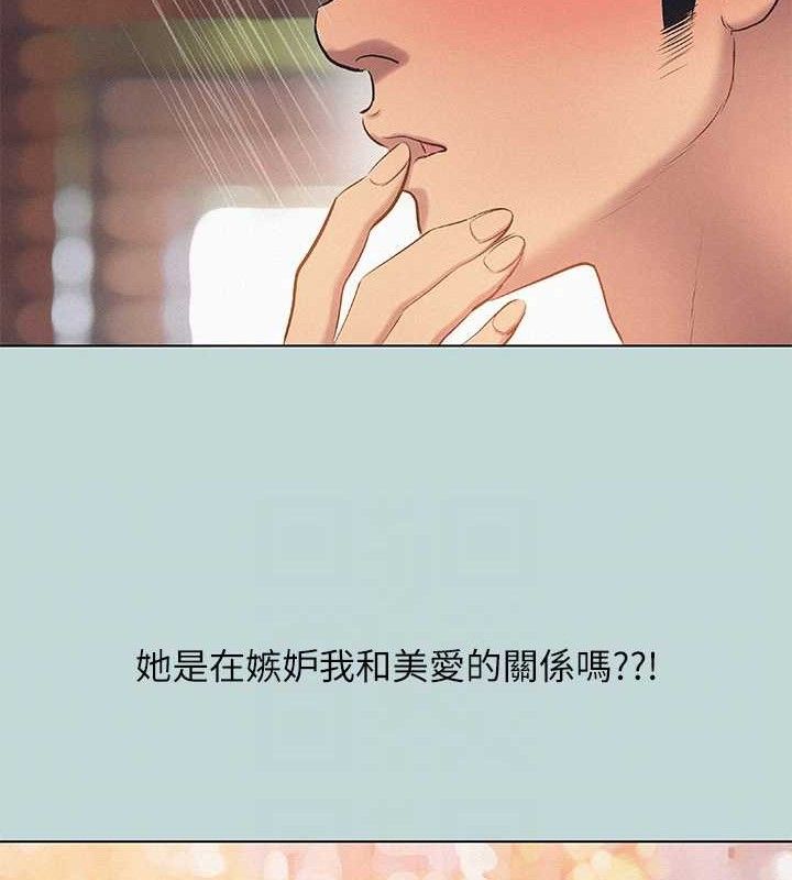 25P - 纵夏夜之梦(无码版)