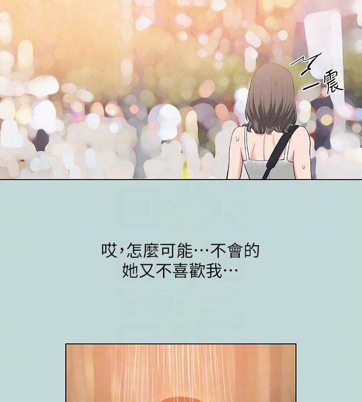 26P - 纵夏夜之梦(无码版)