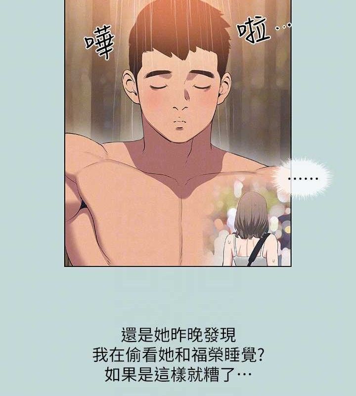 27P - 纵夏夜之梦(无码版)