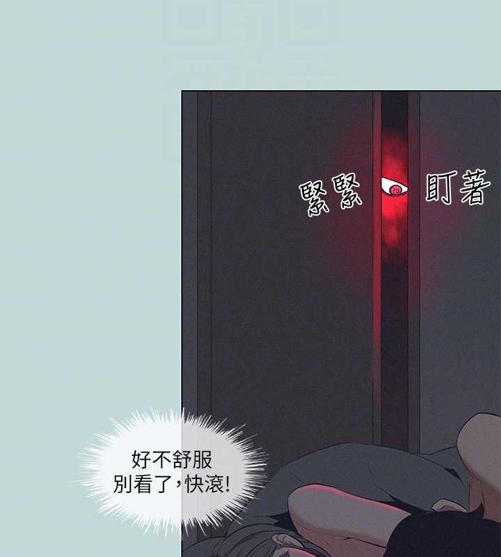 28P - 纵夏夜之梦(无码版)