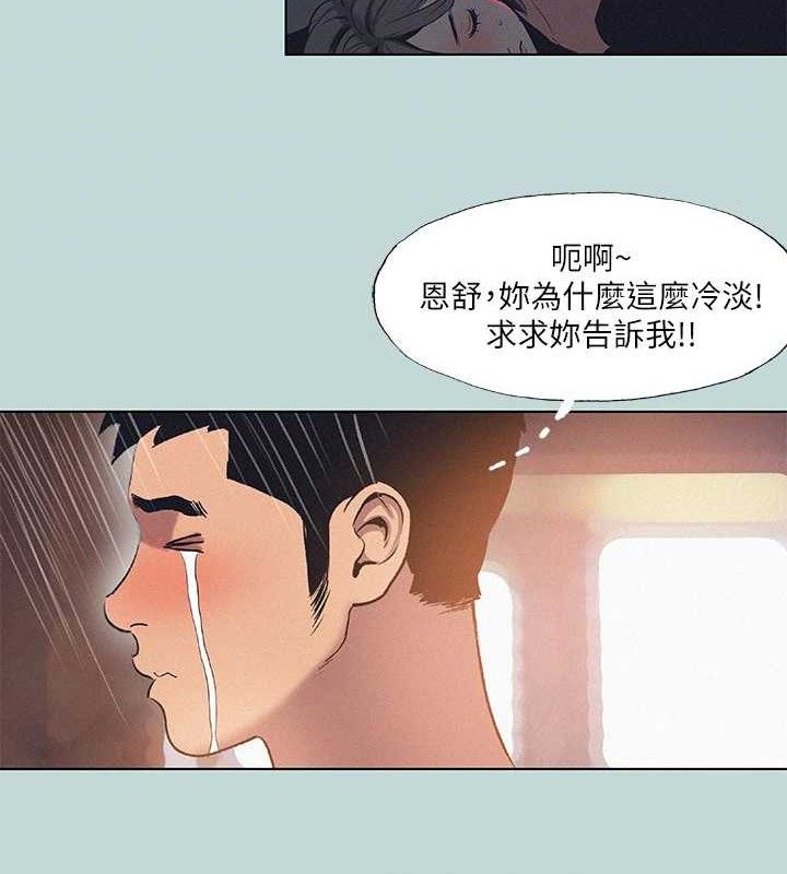 29P - 纵夏夜之梦(无码版)