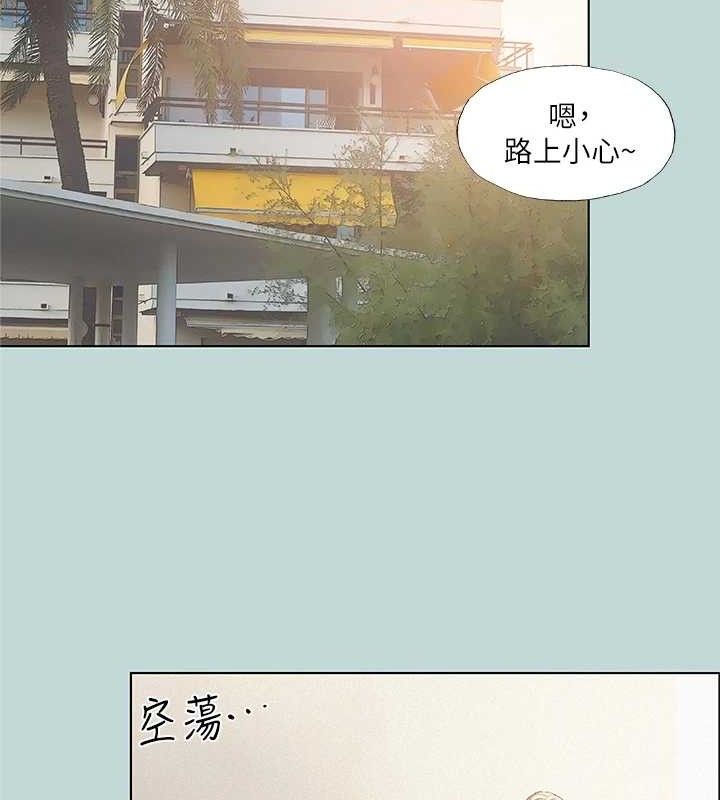 32P - 纵夏夜之梦(无码版)