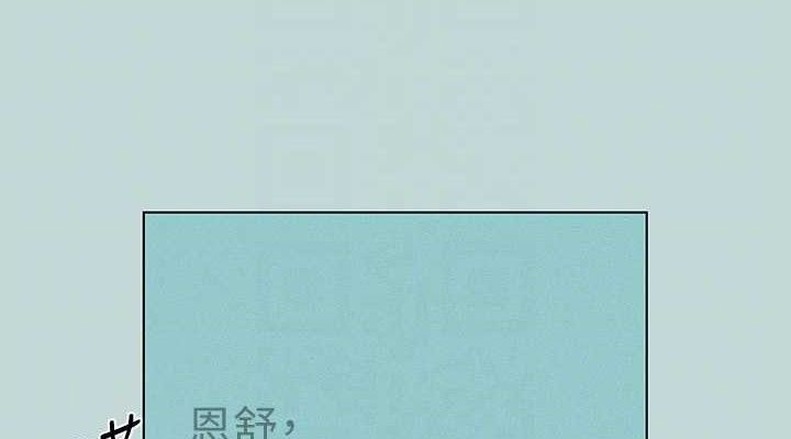 38P - 纵夏夜之梦(无码版)