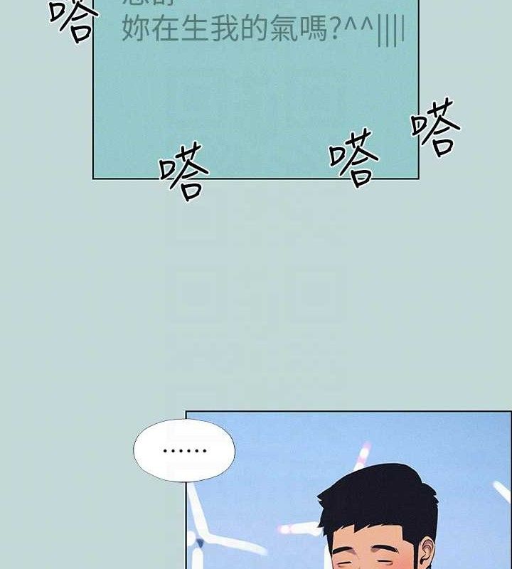 39P - 纵夏夜之梦(无码版)