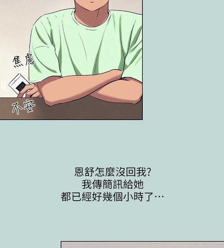 43P - 纵夏夜之梦(无码版)
