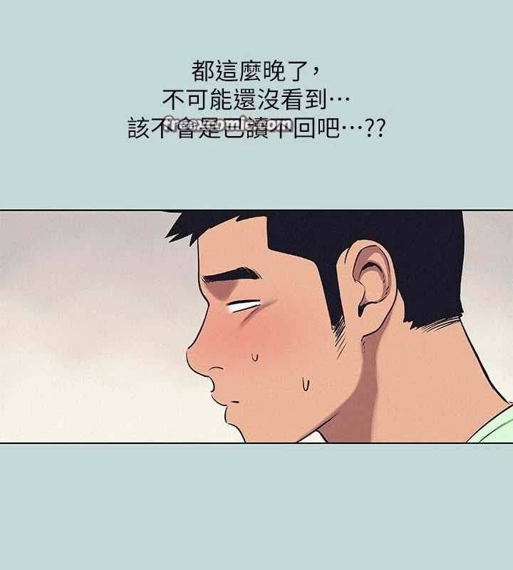 45P - 纵夏夜之梦(无码版)