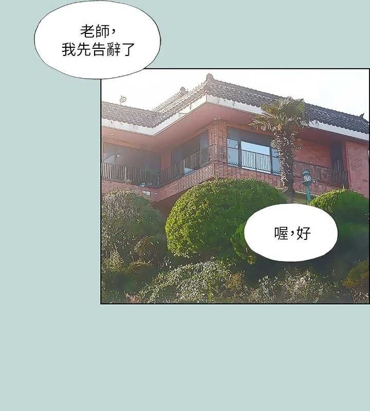 47P - 纵夏夜之梦(无码版)