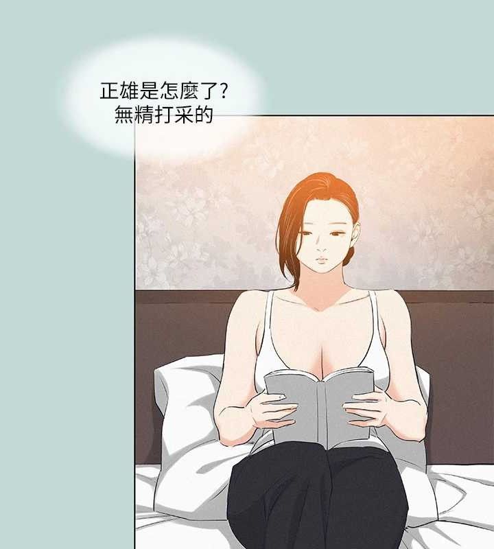 49P - 纵夏夜之梦(无码版)