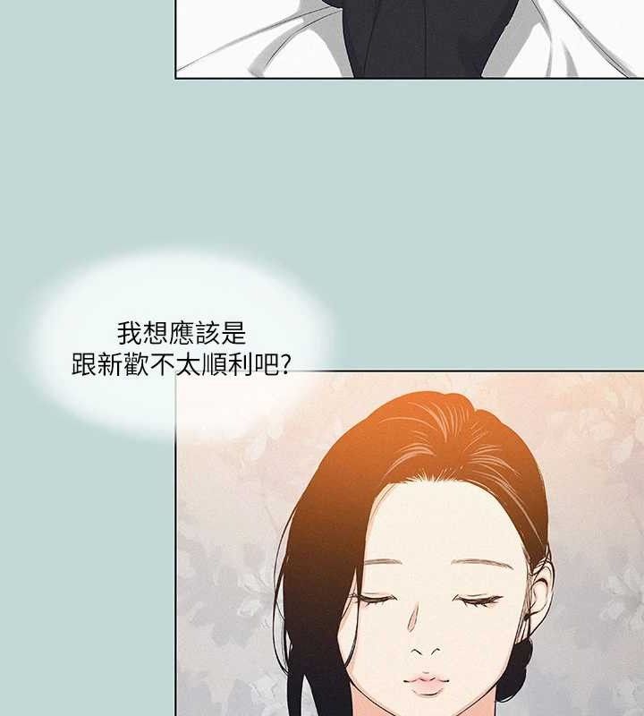 50P - 纵夏夜之梦(无码版)