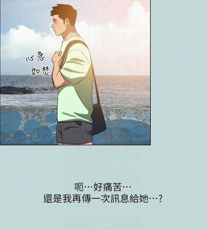 53P - 纵夏夜之梦(无码版)