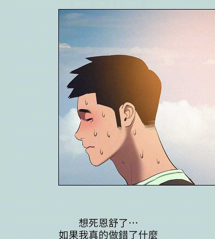 54P - 纵夏夜之梦(无码版)