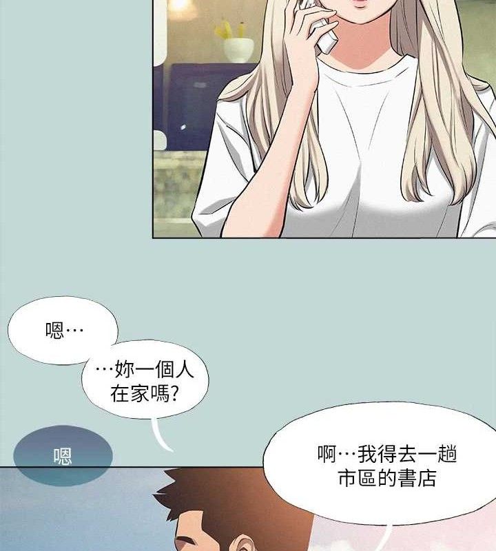 58P - 纵夏夜之梦(无码版)