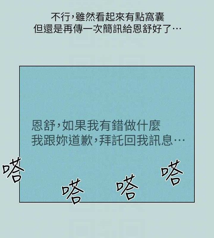 64P - 纵夏夜之梦(无码版)