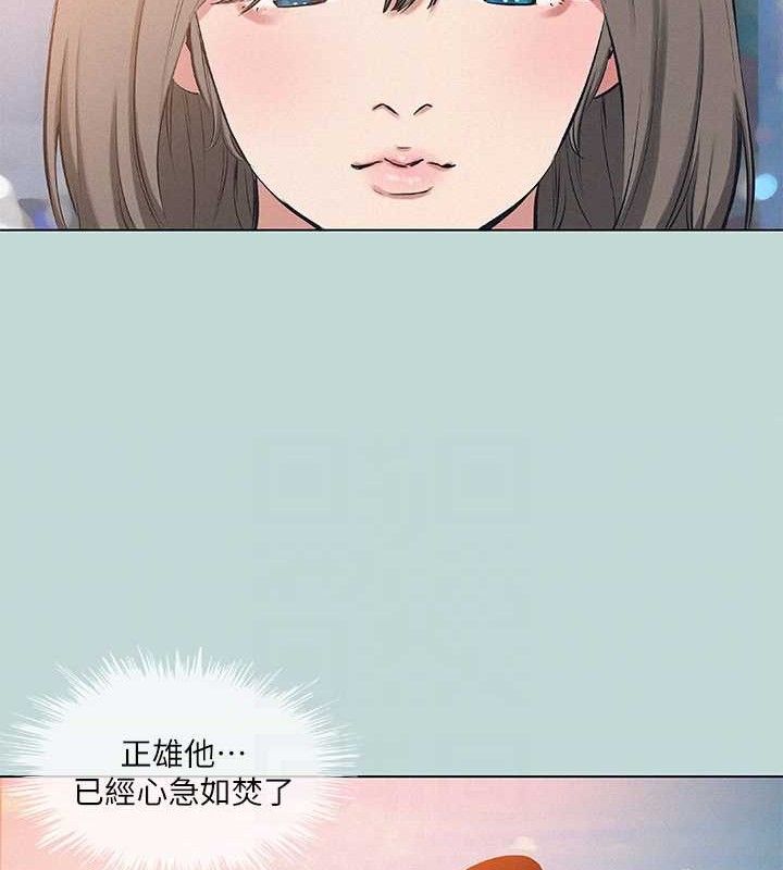 69P - 纵夏夜之梦(无码版)