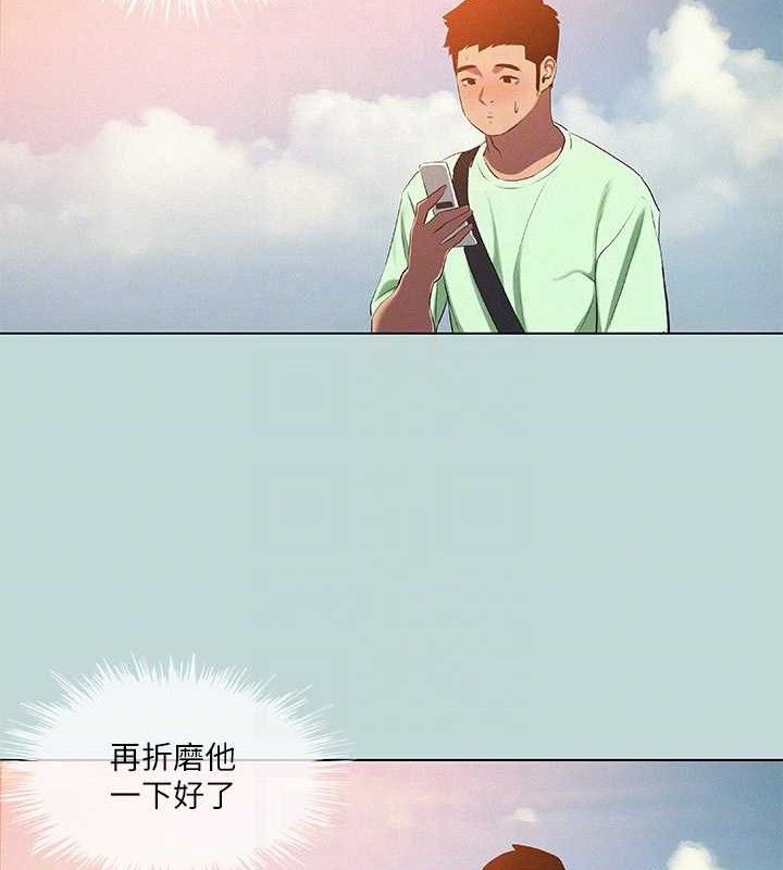 70P - 纵夏夜之梦(无码版)