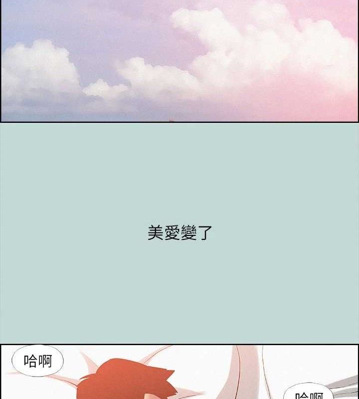 8P - 纵夏夜之梦(无码版)