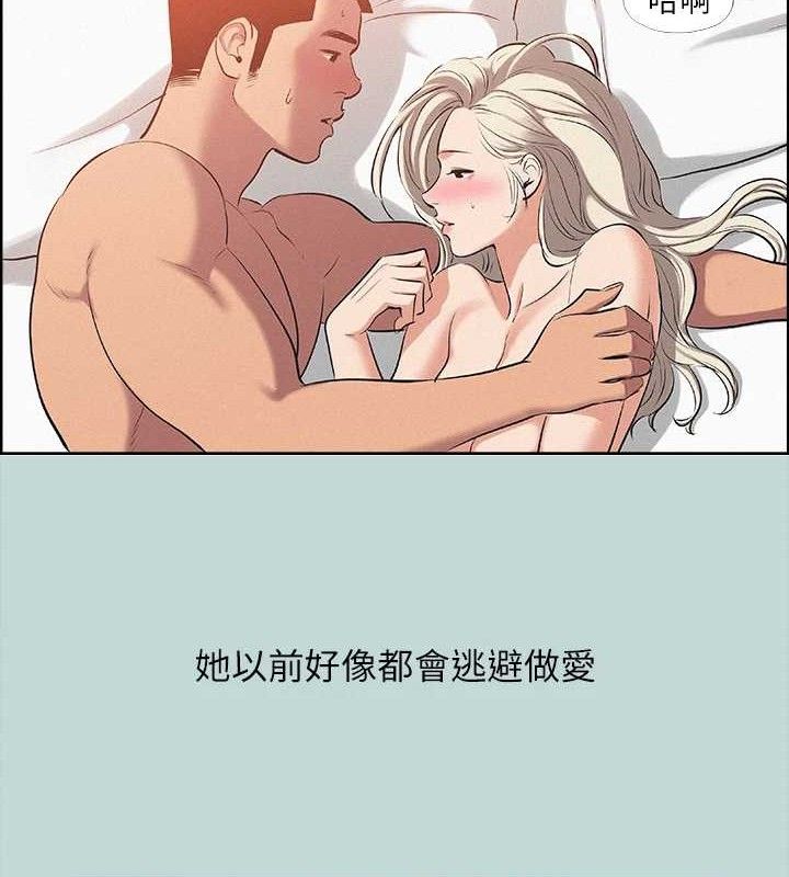 9P - 纵夏夜之梦(无码版)