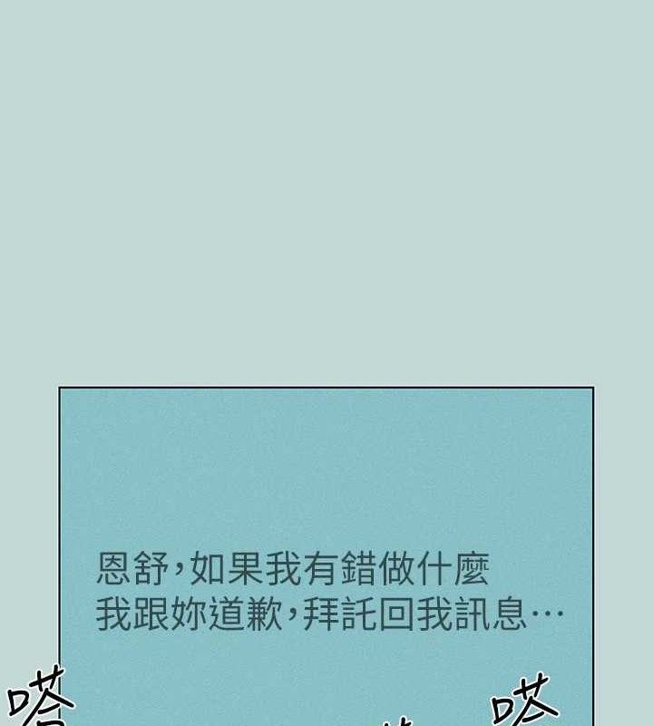 1P - 纵夏夜之梦(无码版)
