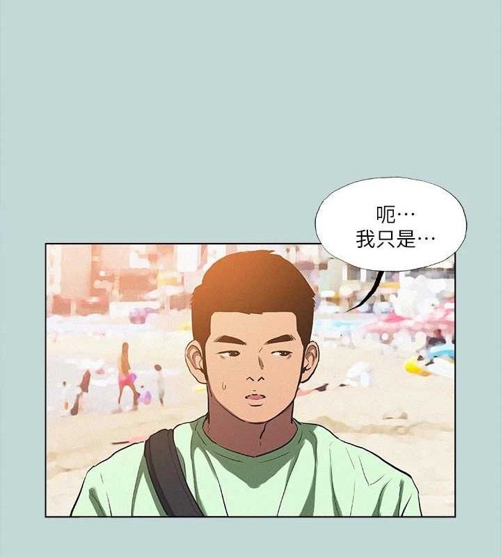 14P - 纵夏夜之梦(无码版)