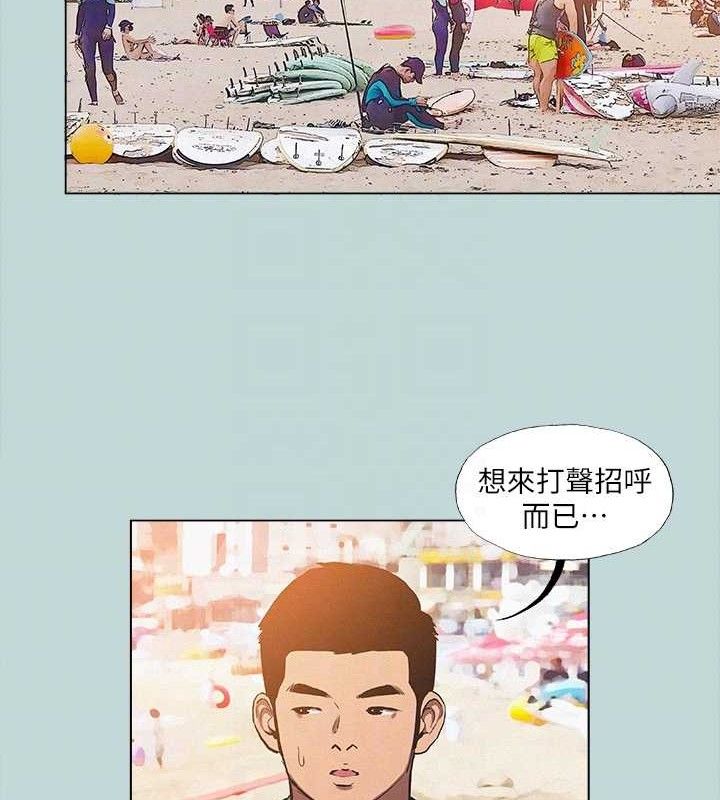 16P - 纵夏夜之梦(无码版)