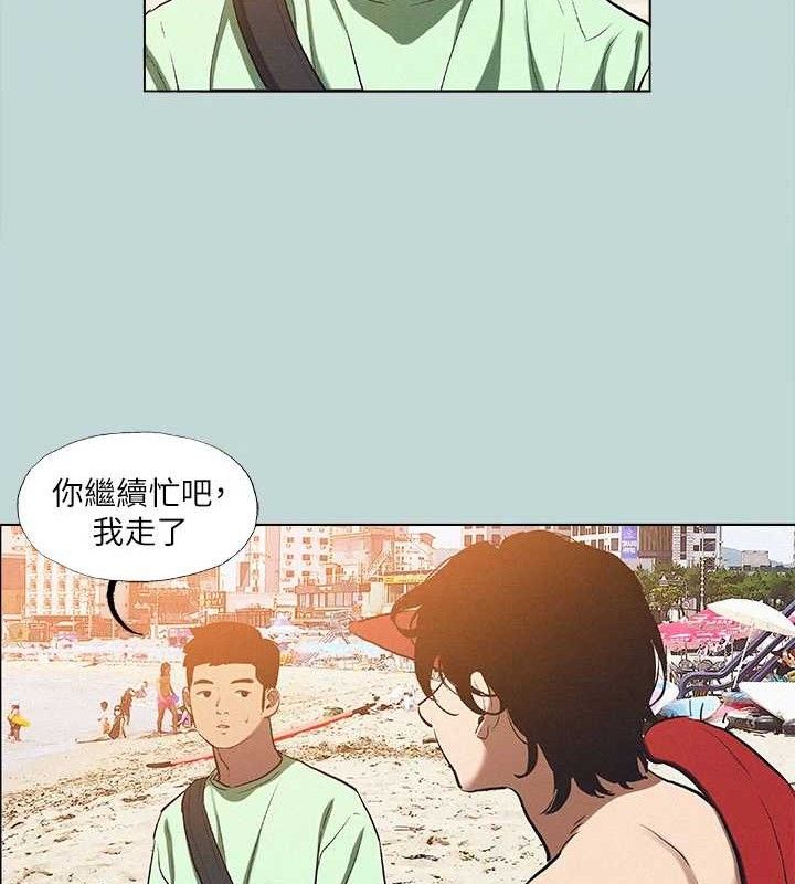 19P - 纵夏夜之梦(无码版)