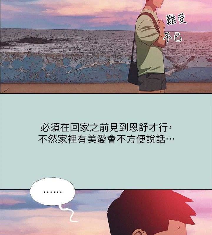 26P - 纵夏夜之梦(无码版)