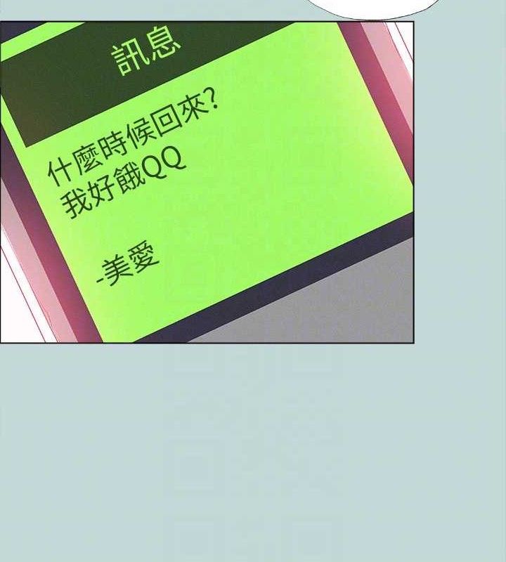 29P - 纵夏夜之梦(无码版)
