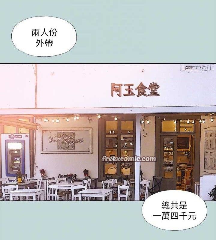 30P - 纵夏夜之梦(无码版)