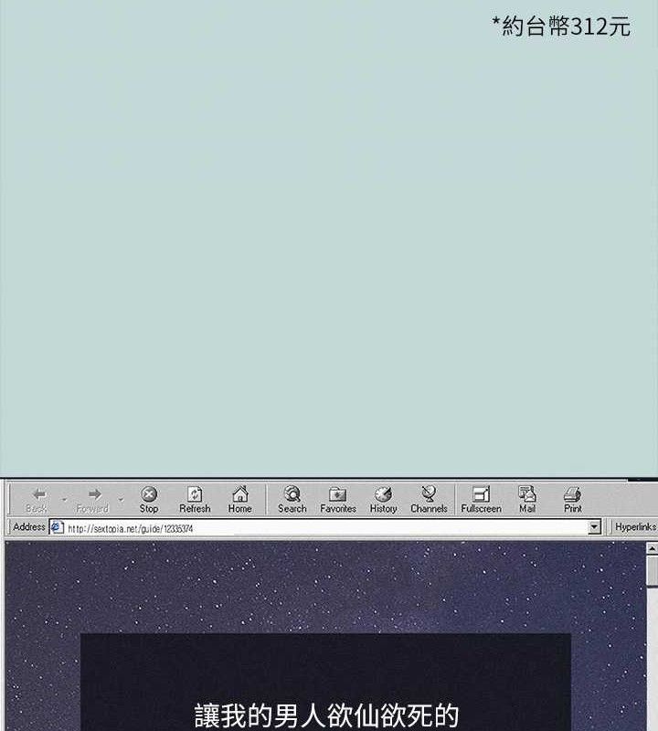 31P - 纵夏夜之梦(无码版)