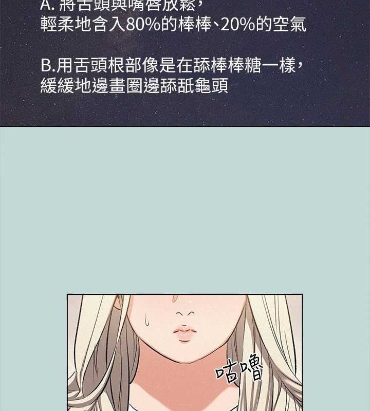 34P - 纵夏夜之梦(无码版)