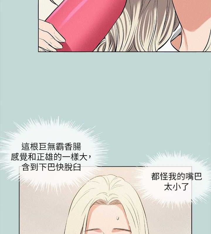 39P - 纵夏夜之梦(无码版)