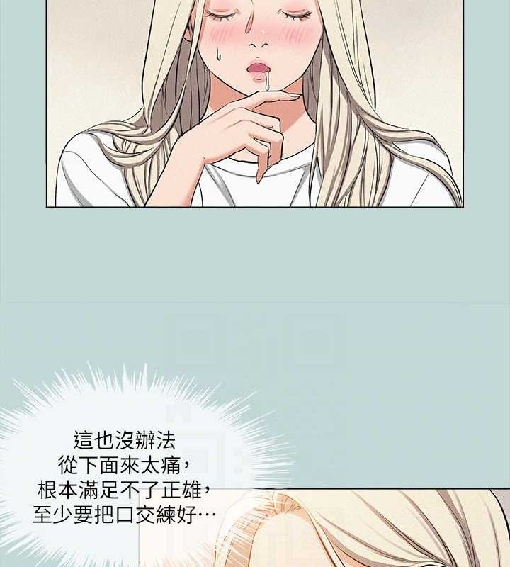 40P - 纵夏夜之梦(无码版)