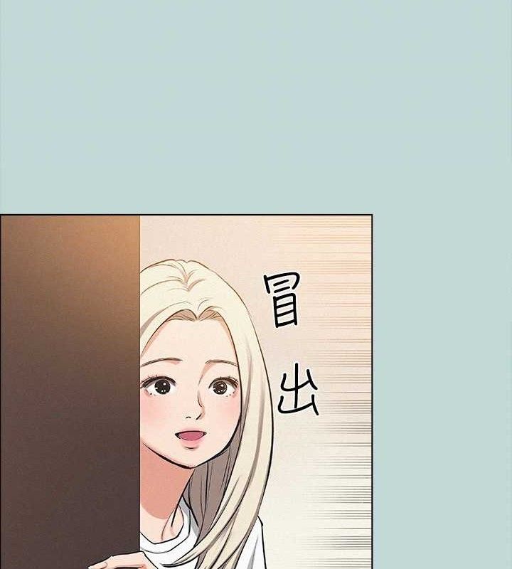 44P - 纵夏夜之梦(无码版)