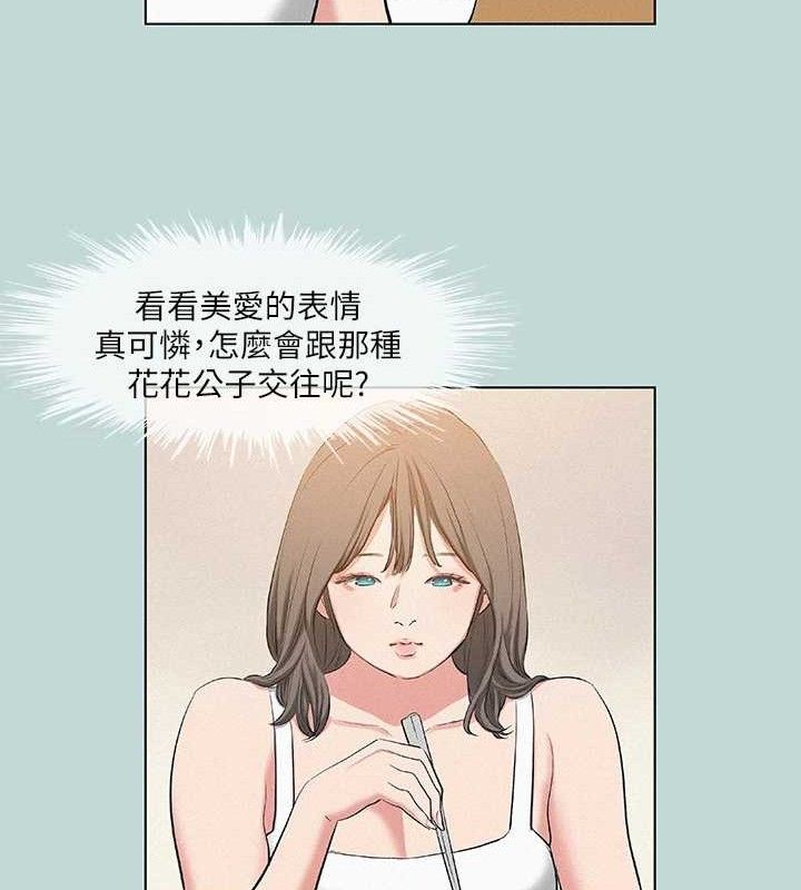51P - 纵夏夜之梦(无码版)