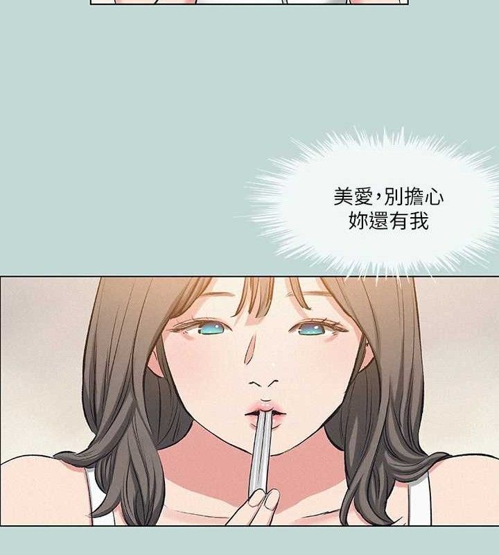 52P - 纵夏夜之梦(无码版)