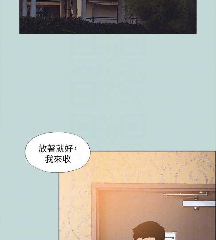 54P - 纵夏夜之梦(无码版)