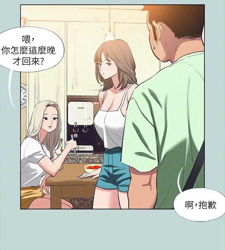 56P - 纵夏夜之梦(无码版)