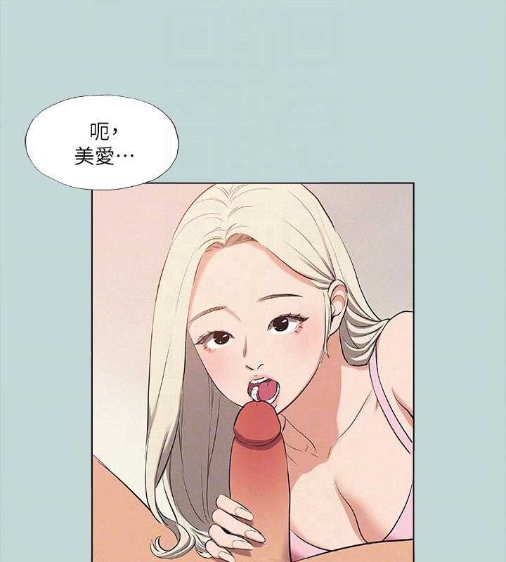 64P - 纵夏夜之梦(无码版)