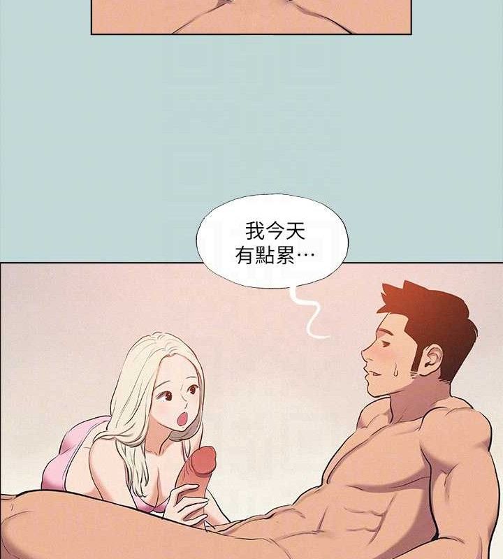 65P - 纵夏夜之梦(无码版)