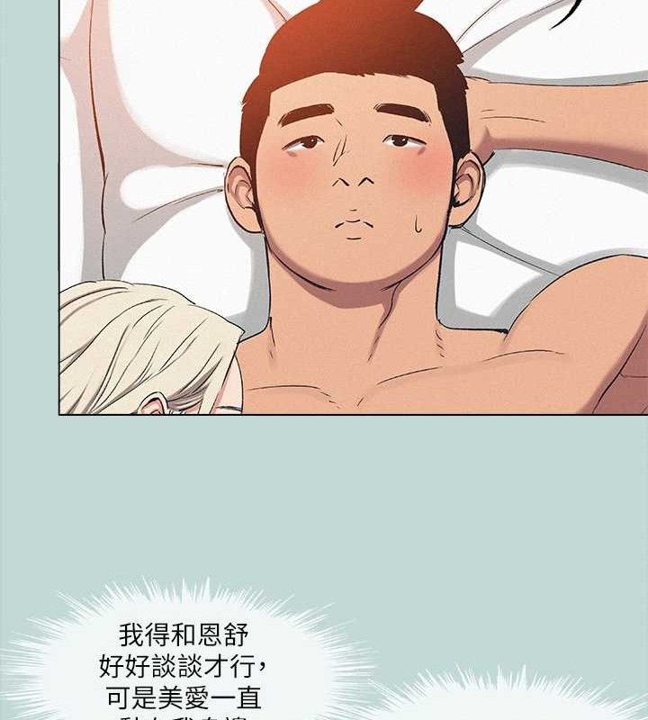 68P - 纵夏夜之梦(无码版)
