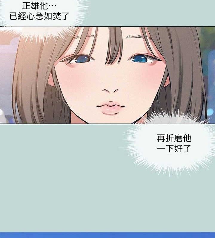 6P - 纵夏夜之梦(无码版)