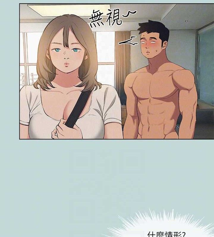 72P - 纵夏夜之梦(无码版)