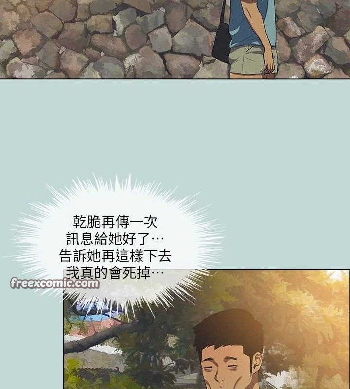 75P - 纵夏夜之梦(无码版)