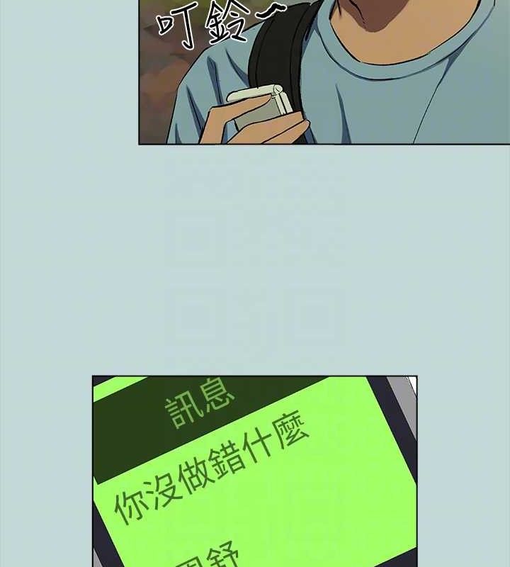 78P - 纵夏夜之梦(无码版)